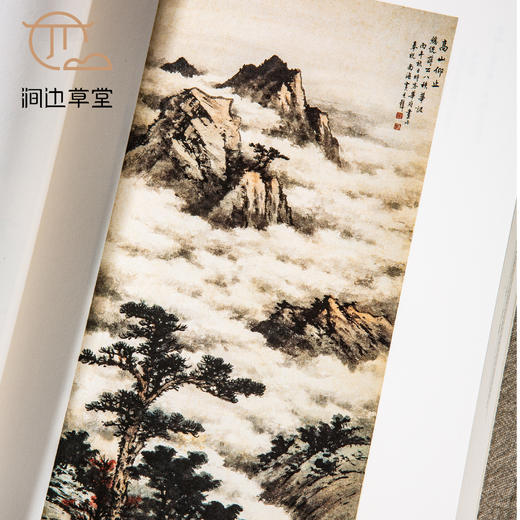 【绝版好书】《历史博物馆典藏水墨书画》16开精致盒装319页，2012年台历史博物馆初版 商品图5