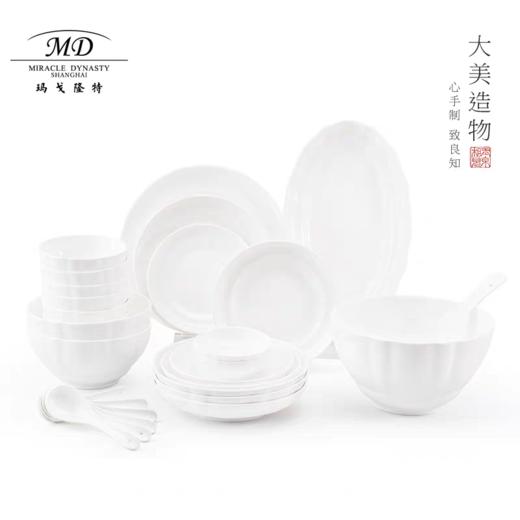 【云粉节】10楼玛戈隆特28头餐具-海棠本色 吊牌价2999元活动价999元 商品图4