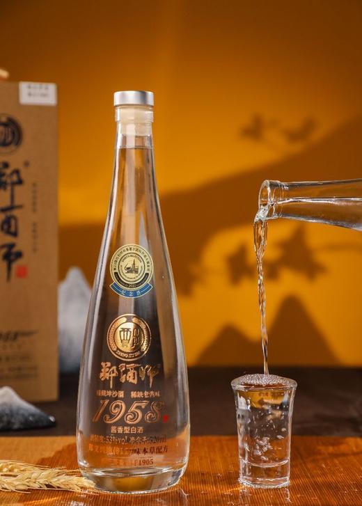 郑酒师·1958酒53度520ml 六瓶装 商品图1