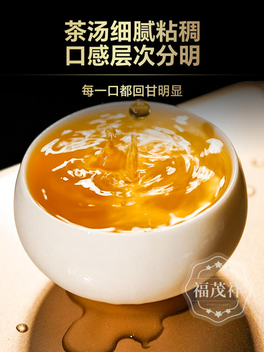 【2019年易武七子饼】五年纯干仓 茶汤细腻甜滑 原料工艺全方位升级 2019年春茶易武普洱生茶500年古树拼配茶饼357g 商品图4