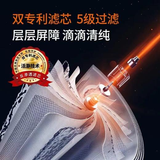 JOYOUNG新款净水器家用加热净热一体机RO机反渗透直饮净水机厨下式纯水机 [800G通量]多档水温RF680 商品图5