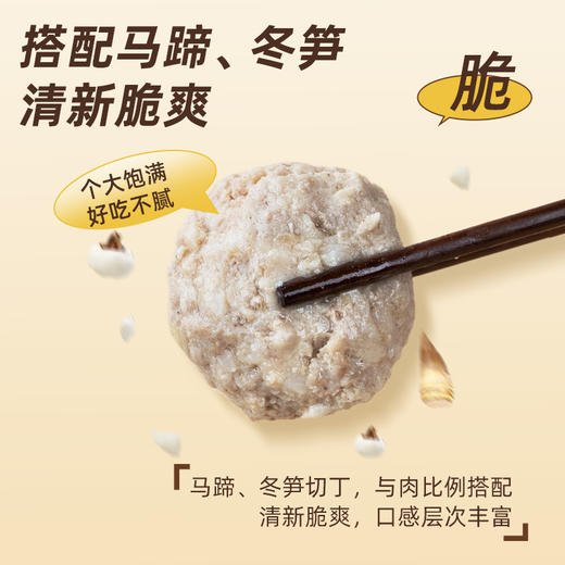 【武汉】杨永兴鸡汤狮子头580g*2（冻品） 商品图2