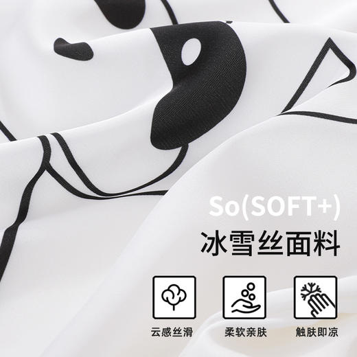 【商场同款】熳洁儿 冰雪丝情侣家居服清凉开衫短袖短裤套装简约时尚24203109/24203909 商品图2