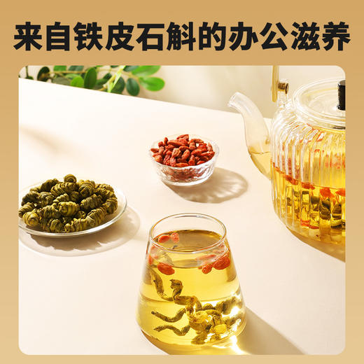 【正宗同仁堂品牌】北京同仁堂铁皮石斛100克 浙江原产 胶质浓郁 纹理清晰 色泽金黄SY 商品图5