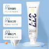 「拍1发3！19.9到手3支」377益生菌亮白薄荷味牙膏 洁白健齿去黄渍提亮牙齿清口气口腔护理 商品缩略图3