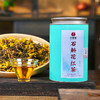【石斛花红茶】2024年勐海红茶与石斛花的结合 80克/罐；数量有限；每个ID限购3份 商品缩略图2