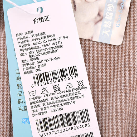 棉果果秋季新品春秋款男童带领结爬服小绅士对开连体衣M312722224486 商品图4