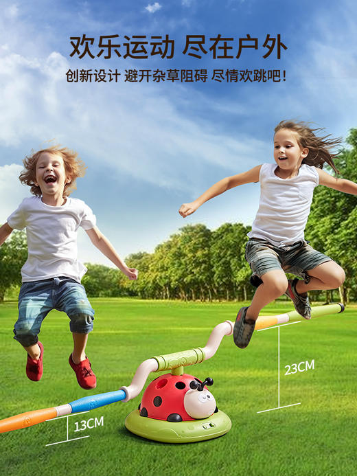 3合1瓢虫运动机 商品图1