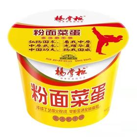 杨掌柜粉面菜蛋肥牛味183g*12桶