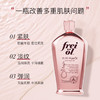 【品牌热卖】德国Freiol福来凝时紧致精华油125ml 商品缩略图2