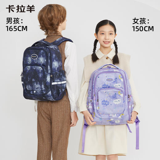 卡拉羊4-6年级初高中学生书包超轻大容量减负护脊书包成人双肩包 商品图2