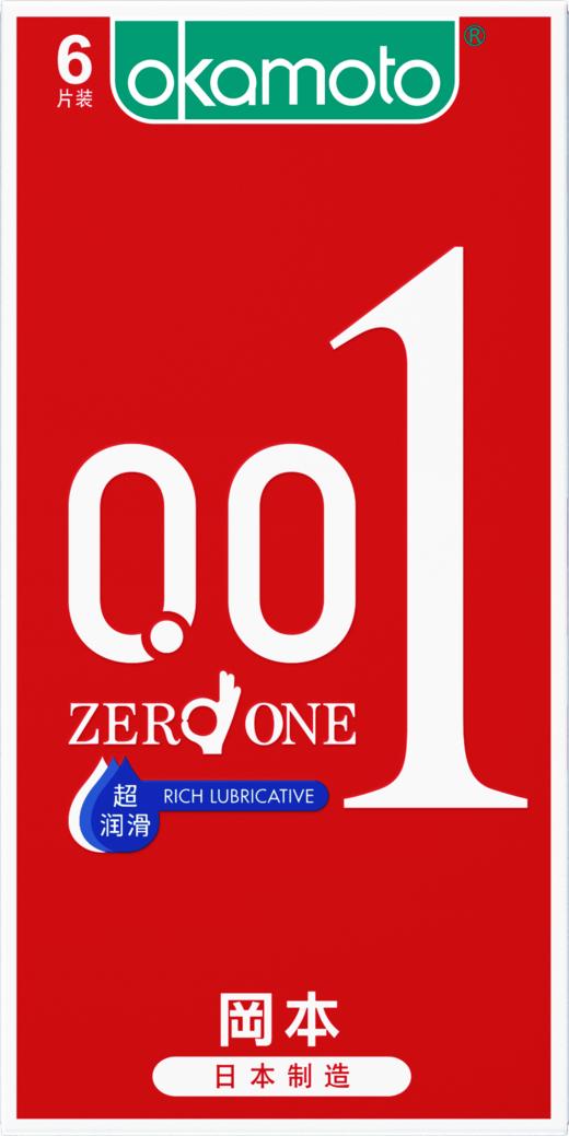 【年末亏本清仓】冈本聚氨酯避孕套0.02/0.01超润滑/透明水润 2片装(新)/混合装 3/5/6/8片装 商品图7