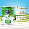 【保税仓】澳大利亚Jerseyjoy 爱薇牛 中老年人活力配方奶粉800g*1罐(有效期至25年12月） 商品缩略图2