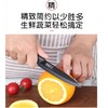 「买1送1！9.9到手两把」不锈钢水果刀 居家日用免磨锋利家用削瓜削皮宿舍便捷小刀厨房用品 商品缩略图3