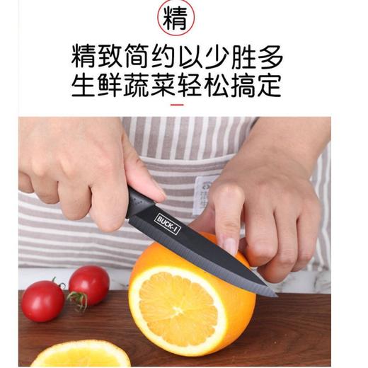 「买1送1！9.9到手两把」不锈钢水果刀 居家日用免磨锋利家用削瓜削皮宿舍便捷小刀厨房用品 商品图3