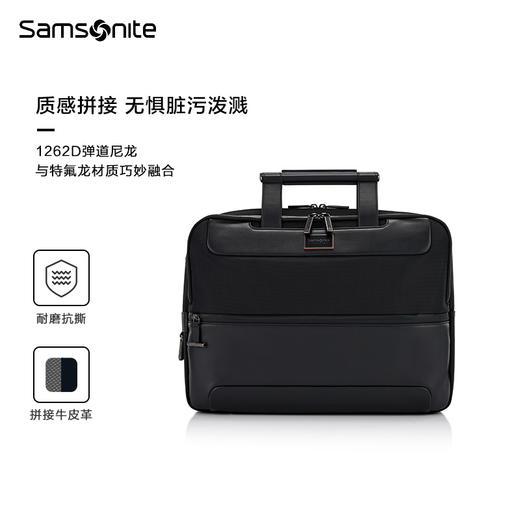新秀丽SBL SIGNATURE系列商务公文包UB1*004 商品图2