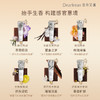 【现货速发】DearIrean独特艾琳香氛水润保湿抗皱紧致馥郁留香精华护手霜65ml 商品缩略图3