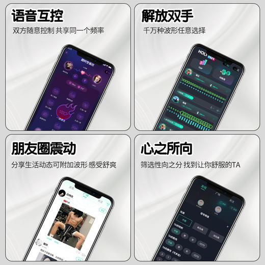 UEKOU 鲸跃2代  多玩具联动app远程 后庭男用玩具 商品图2