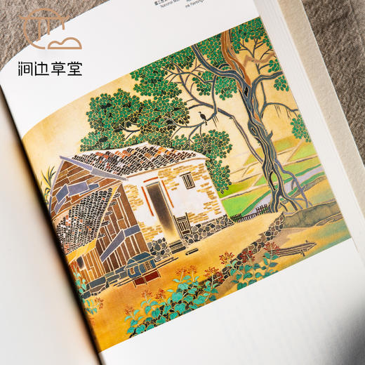 【绝版好书】《历史博物馆典藏水墨书画》16开精致盒装319页，2012年台历史博物馆初版 商品图7