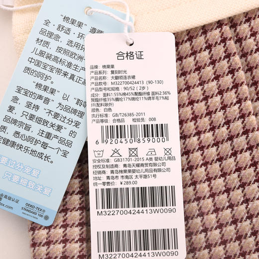 棉果果秋季新品女童百搭格子卡通小熊大翻领连衣裙M322700424413 商品图4