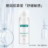 美卿 医用敷料重组胶原蛋白软膏50g 舒缓敏感创面保护无菌 商品缩略图1