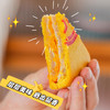 黄金芋泥大饼月饼 500g/盒 商品缩略图4