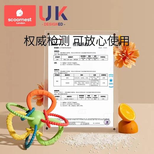 科巢曼哈顿手抓球牙胶磨牙棒婴儿宝宝4-6个月咬胶硅胶玩具可咬 商品图1