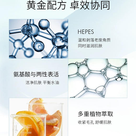 美国 SkinCeuticals修丽可 净透毛孔啫喱洗面奶 200ml/750ml 商品图5