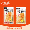 泰椒风味Q弹去骨鸭掌 冷泡（1袋装20g）试吃品 商品缩略图0