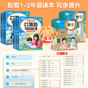 【斗半匠】小学口算题卡10000道每天一练100道口算天天练 商品缩略图1