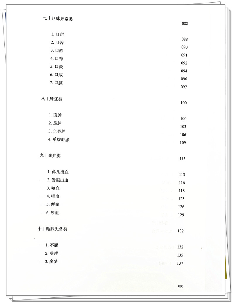 IMG_5526_副本.jpg