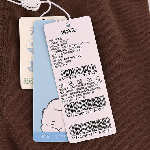 棉果果秋季新品女童百搭打底裤M322206224419 商品图4