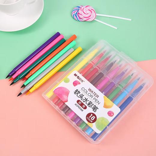 晨光18色软头水彩笔ACP92168 商品图2