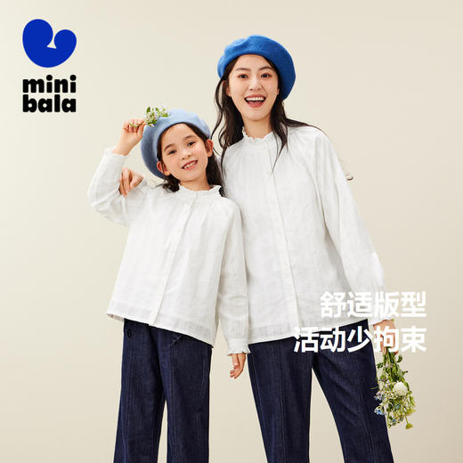 【mini亲子 宝妈款】迷你巴拉女童秋新品木耳边甜美上衣长袖衬衫 商品图1
