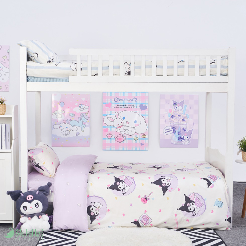 梦幻·库洛米  六件套