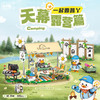 LOZ积木1948天幕露营 商品缩略图1