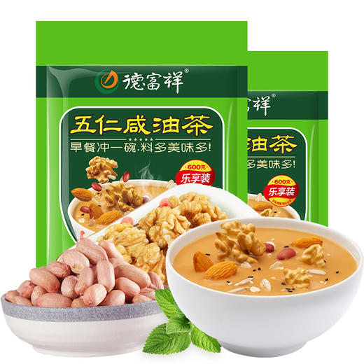 德富祥600g油茶2袋（默认五仁咸，可任选备注牛骨髓、中老年和八宝咸） 商品图0
