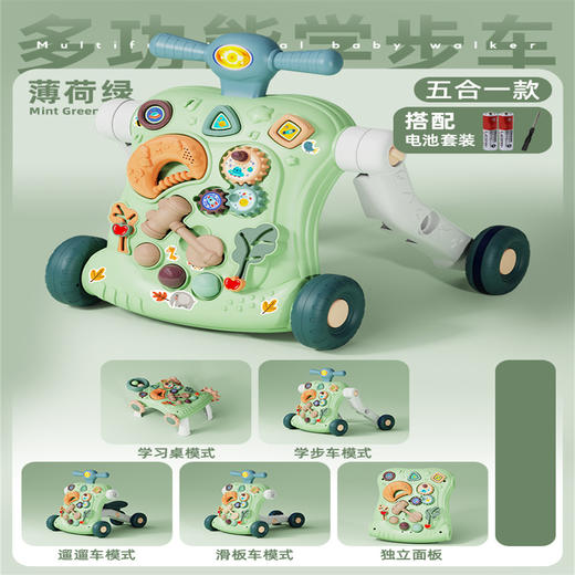 【多功能婴儿学步车】儿童学步车六合一模式手推滑行车婴儿助步车宝宝学步推车玩具礼物 商品图10