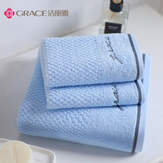 洁丽雅（Grace）浴巾家用纯棉 柔软吸水全棉大号毛巾浴巾 1*浴巾+2*毛巾组合装 （蓝色） 商品图0
