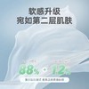 【赠送枕套 两件套的尺寸是40*60 ，三件套是48*74】JACE柔软plus乳胶凉垫！微妙而细腻的柔滑，撼动着疲惫的神经，治愈每一秒！ 商品缩略图1