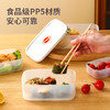 「3件套！可微波」家用糙米粗粮米饭分装便当盒减脂餐厨房用品定量水果蔬菜冰箱保鲜盒 商品缩略图0