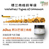 Dewisuperfoods黛维锡兰肉桂粉50g斯里兰卡咖啡冲饮搭姜黄去炎 商品缩略图5