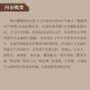 大萧条的孩子们 社会变迁中的个人生命历程 商品缩略图1