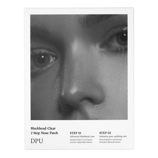 【保税仓】DPU简初黑头净透鼻贴膜4g*5 +3g*5（有效期至24年12月） 商品图0