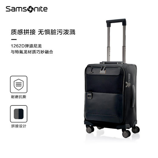 新秀丽SBL SIGNATURE系列高端商务软箱UB1*001 商品图2