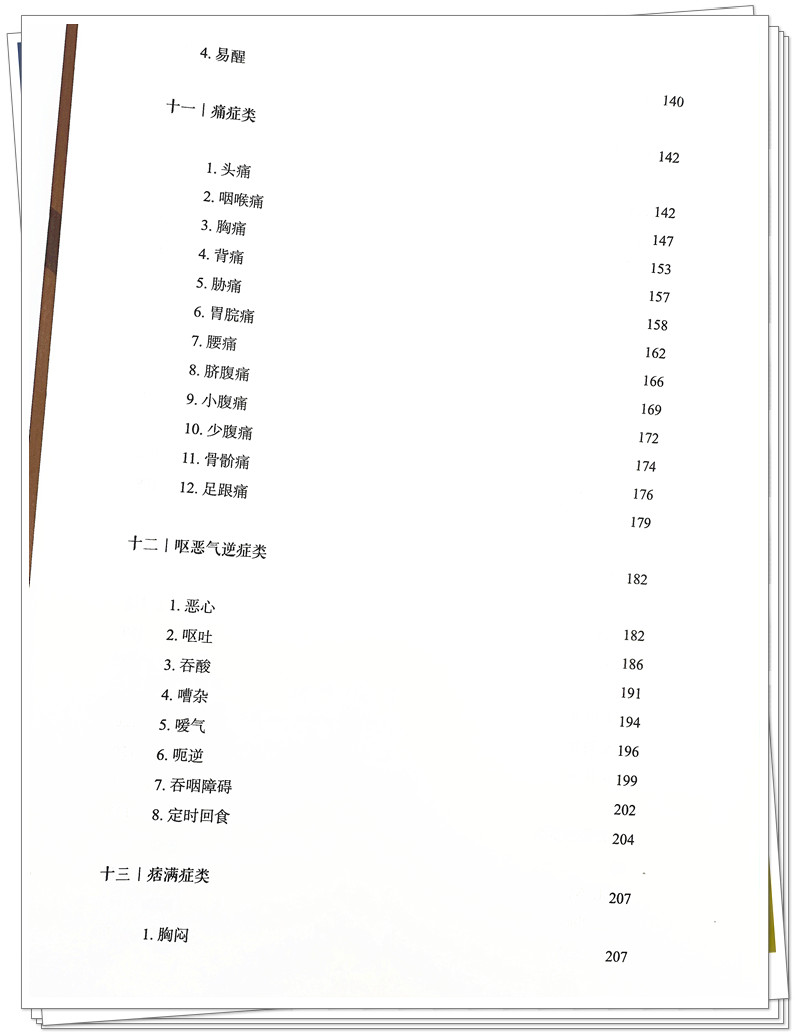 IMG_5527_副本.jpg