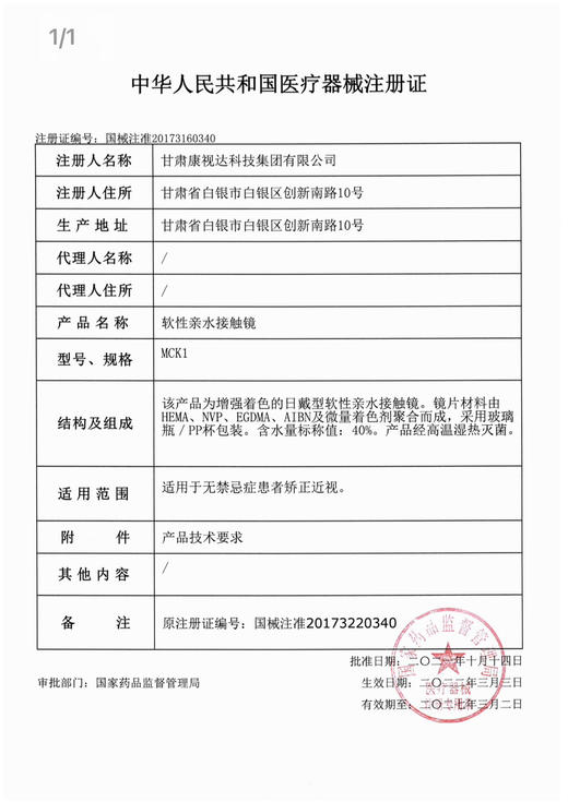 【半年抛】抖音款式合集 商品图2