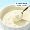 MM 山姆 Dairy Farmers澳大利亚进口 百香果芒果味风味发酵乳 150g*6 商品缩略图2