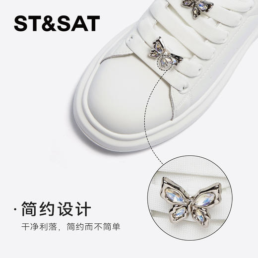 星期六闪烁蝴蝶厚底小白鞋SSC3112072 商品图6