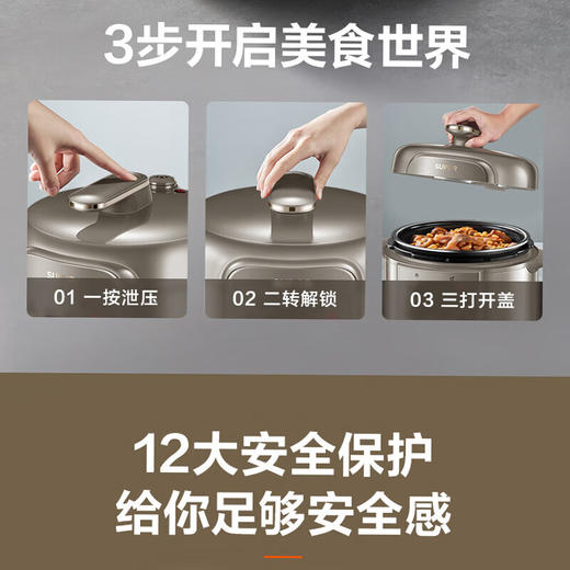 苏泊尔（SUPOR）电压力锅家用双胆多功能高压锅智能预约开盖收汁一键排压 SY-50YC16【 5L】 商品图7